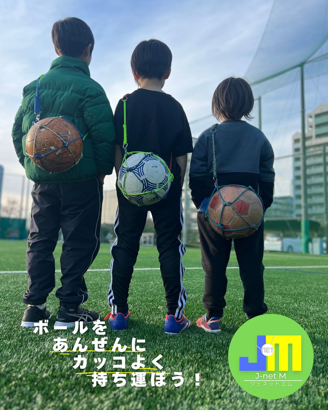 J-netM(ジェネットエム)