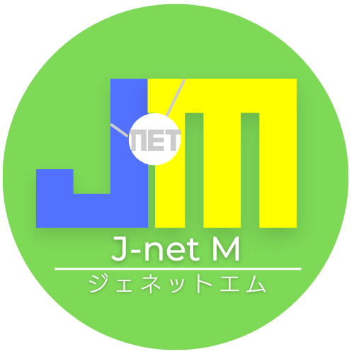 J-netM(ジェネットエム)